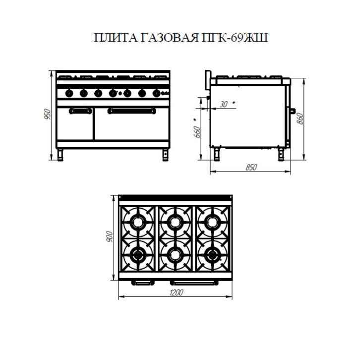 Газовая плита ПГК-69ЖШ Abat