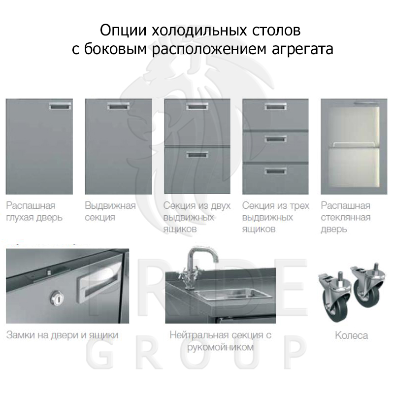 Стол охлаждаемый HICOLD GN 1133 BR2 TN