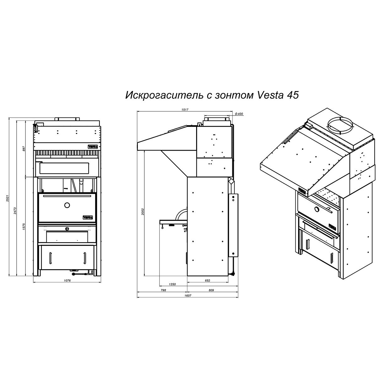 Печь Мангал Vesta 45