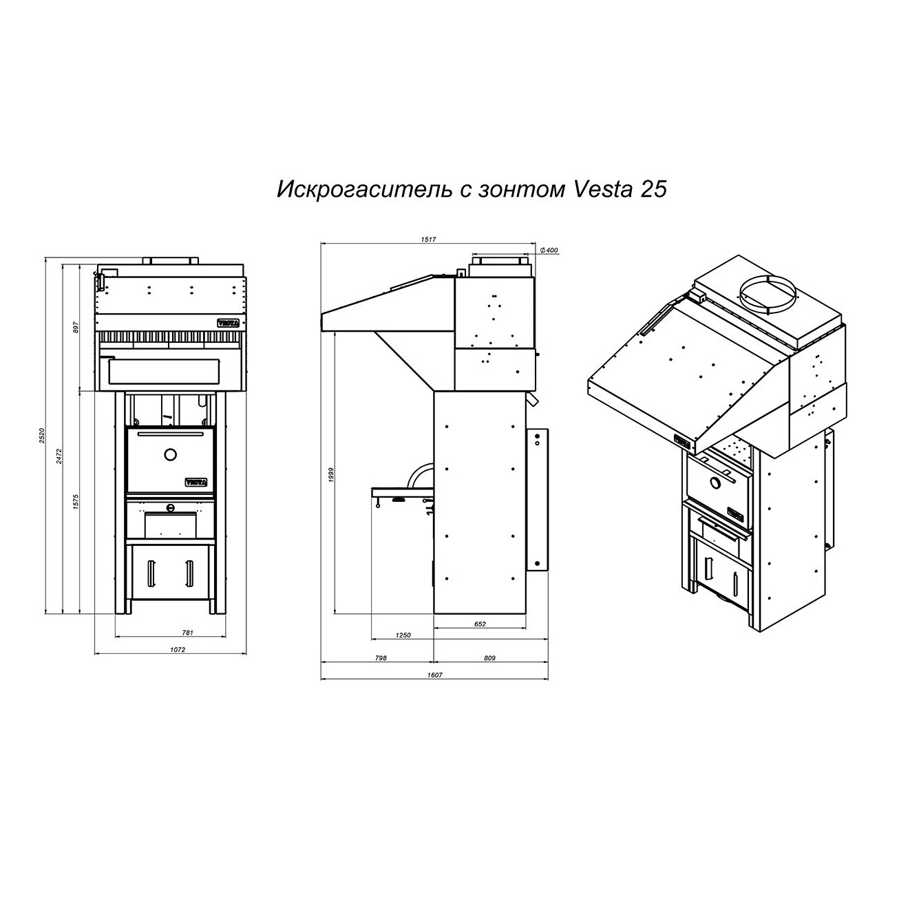 картинка Печь Мангал Vesta 25