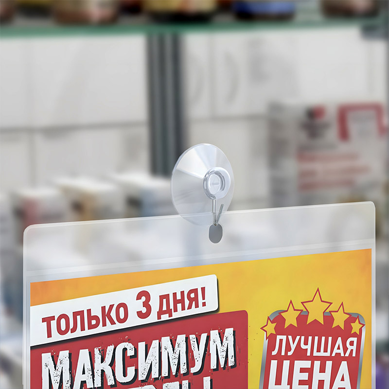 Крючок металлический для подвеса SC-HOOK EPG
