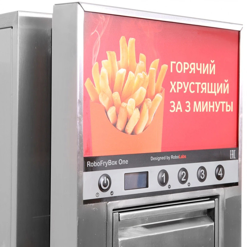 картинка Автомат фритюрный RoboLabs RoboFryBox One нержавейка